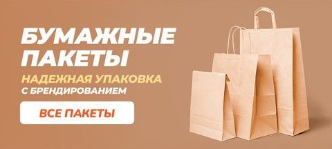 Desk Banner 4 [3-Paper paclages]