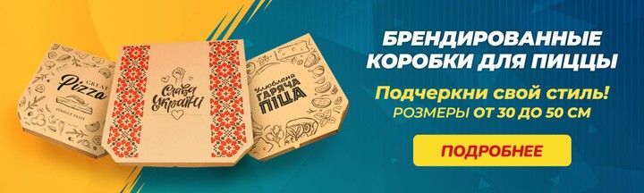 Desk Banner 1 [1-Pizza+logo]