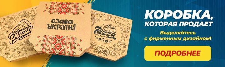 Desk & Mob - Catagory top banner [1-PIzza+Logo]