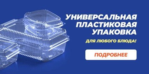 Desk Banner 5 [3-Plastic boxes]